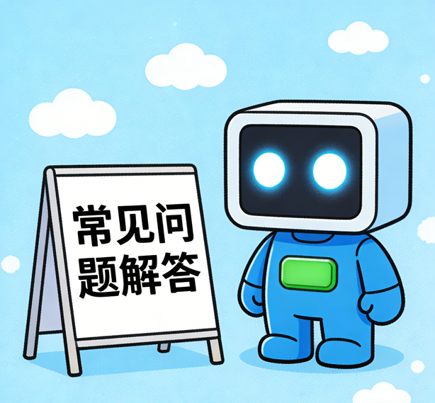 大连Choice真人常见问题